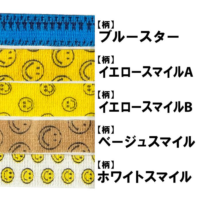 指先保護テープ【2個買い】伸縮テーピングテープ 自着包帯 ネイルガード 可愛い 動物 ハート 迷彩 カラフル まとめ買い お得 |  | 05