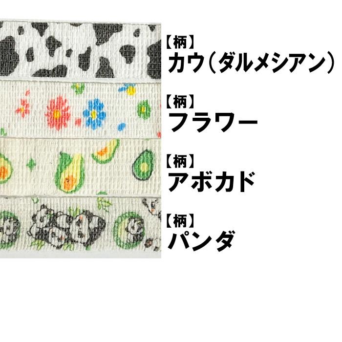 指先保護テープ【2個買い】伸縮テーピングテープ 自着包帯 ネイルガード 可愛い 動物 ハート 迷彩 カラフル まとめ買い お得 |  | 06