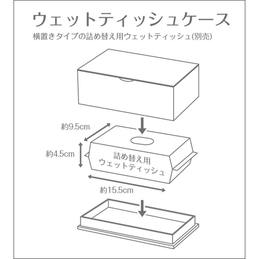 ウェットシートケース 山崎実業 Veil 詰め替え用ウェットシートケース YAMAZAKI ヴェール ホワイト |  | 05