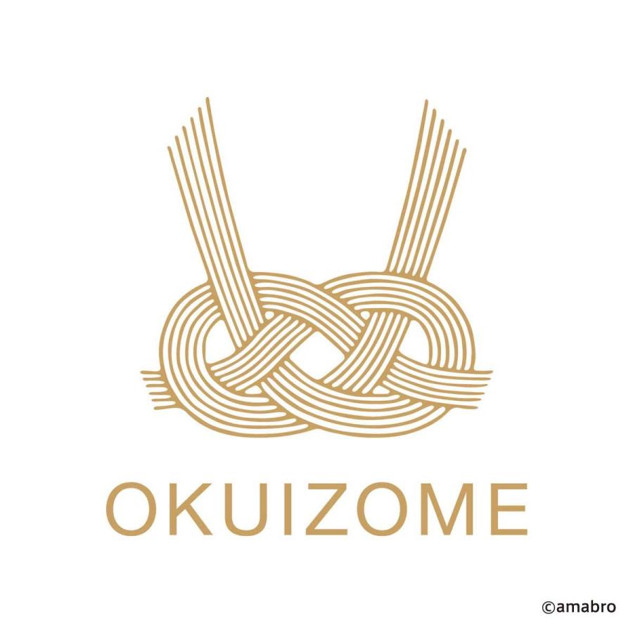 祝い膳 amabro OKUIZOME おしゃれ おすすめ アマブロ おくいぞめ 波佐見焼 グレー |  | 03