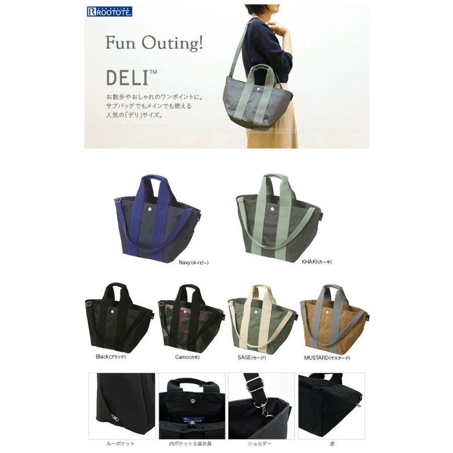 トートバッグ ルートート Sn デリ ポリベーシックneo A 2wayトート 小さめ 18新作 人気のシリーズ Rootote Deli セージ Back 通販 Yahoo ショッピング