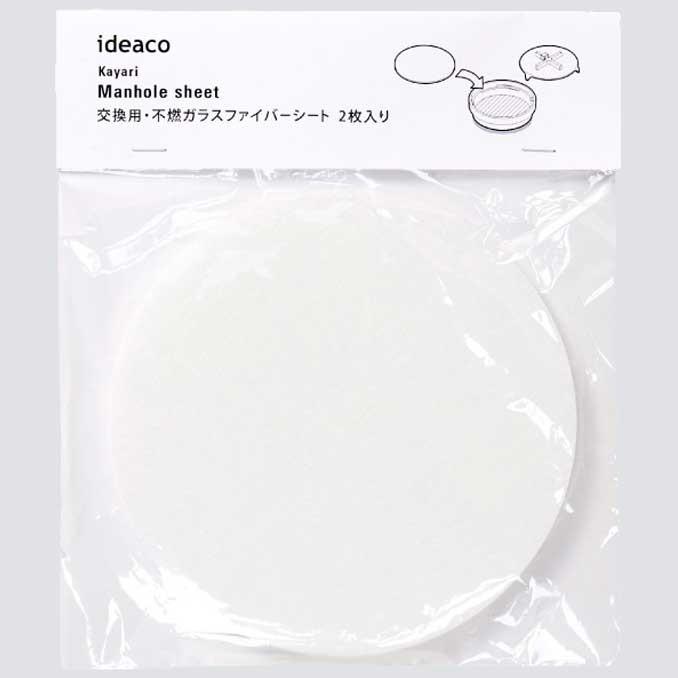 蚊取り線香入れ ideaco 蚊遣りマンホール イデアコ Kayari Manhole専用 交換用不燃ガラスファイバーシート2枚入り | 