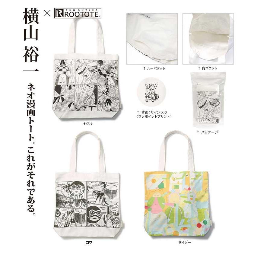 ROOTOTE トートバッグ ルートート x 横山裕一 ネオ漫画トート