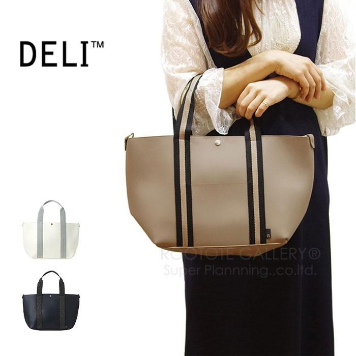 トートバッグ ルートート LT.デリ.ポイントテープ-A 合皮 大人コーデにおすすめ！ ROOTOTE DELI ブラック | ROOTOTE | 01