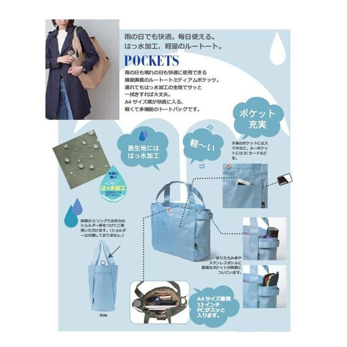 トートバッグ Rootote Sn ミディアムポケッツ C レディーストート ルートート Medium Pockets ブルー 163 Back 通販 Yahoo ショッピング