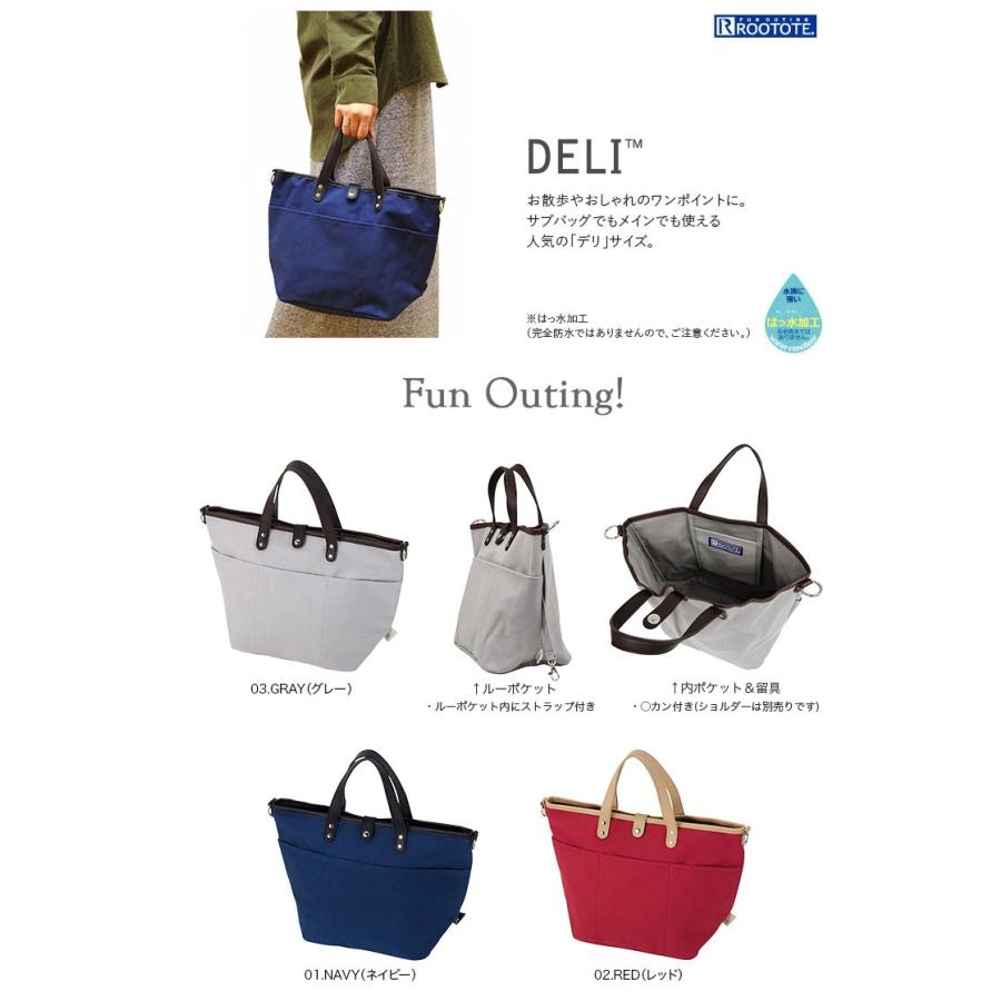 トートバッグ Rootote Sn デリ リぺレントキャンパス 19新作 レディーストート ルートート Deli ネイビー Back 通販 Yahoo ショッピング