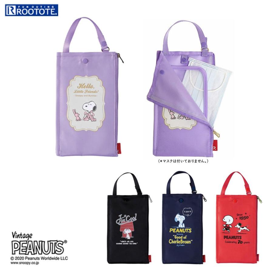マスク収納ケース ROOTOTE IP.マスクケース ウイズルー ピーナッツ マスクケース 携帯用 ルートート withRoo PEANUTS-5E 8152 ブラック | ROOTOTE | 01
