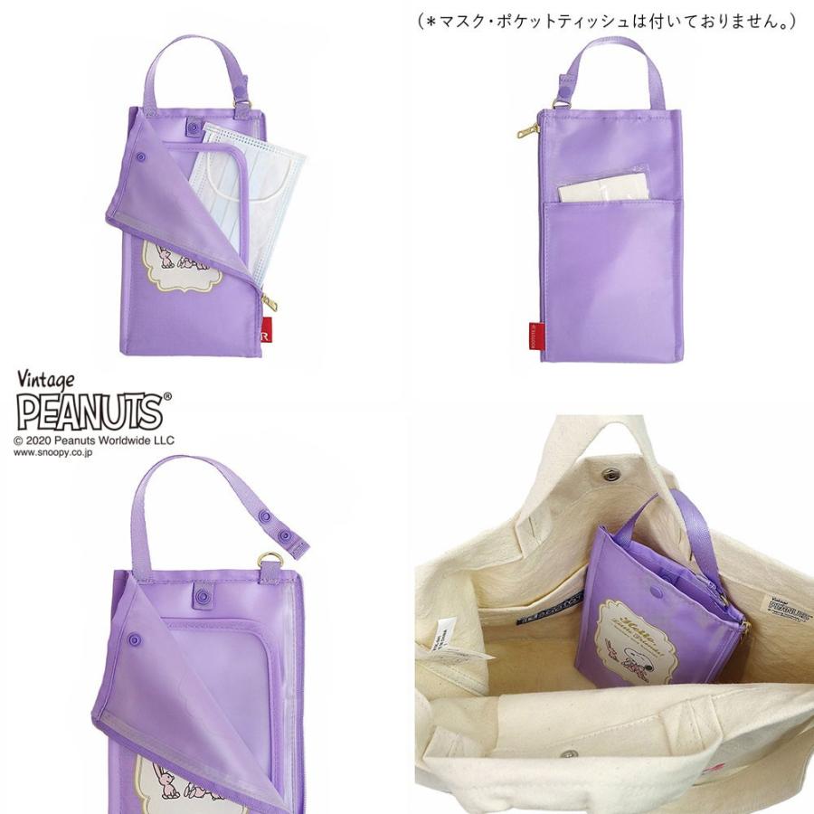 マスク収納ケース ROOTOTE IP.マスクケース ウイズルー ピーナッツ マスクケース 携帯用 ルートート withRoo PEANUTS-5E 8152 ネイビー | ROOTOTE | 04