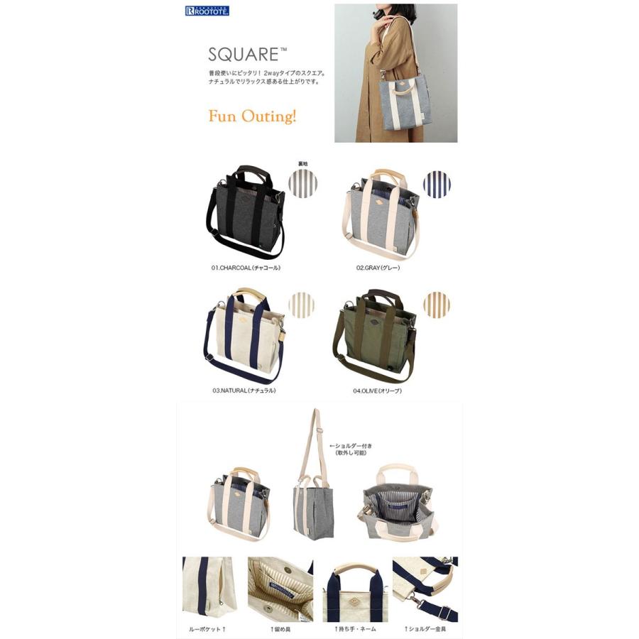 トートバッグ Rootote Sn スクエア2wayコットンテンジク 新作 レディーストート ルートート Square 2way Item1862 グレー 1 Back 通販 Yahoo ショッピング