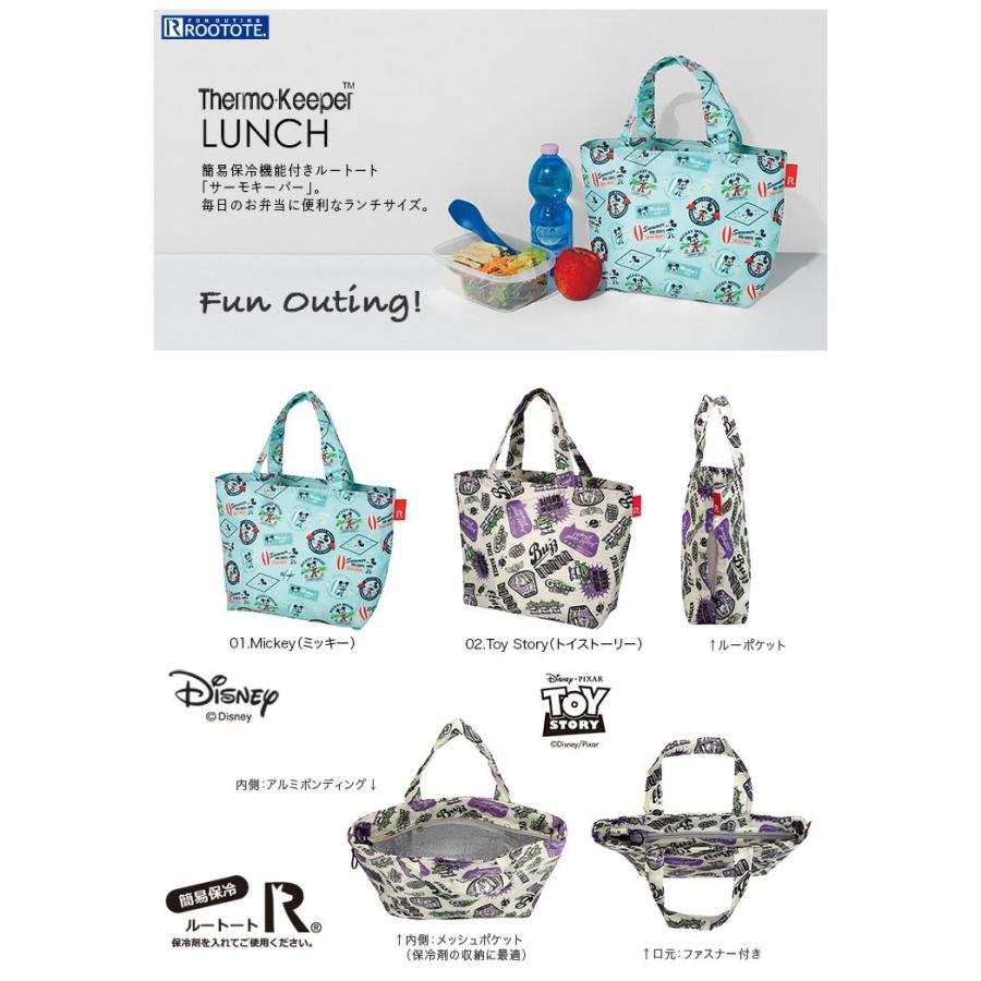 ランチバッグ ROOTOTE IP.サーモキーパーランチ ディズニー 保冷バッグ ルートート ThermoKeeper LUNCH Disny-B 8164 ミッキー | ROOTOTE | 05