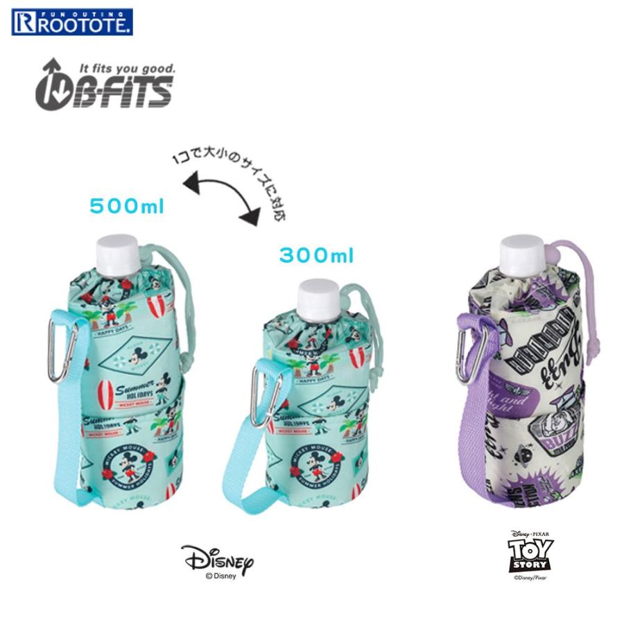 ペットボトルカバー ROOTOTE IP.ビーフィッツ ディズニー ペットボトルホルダー ルートート B-FITS Disny-B 8163 ミッキー | ROOTOTE | 01