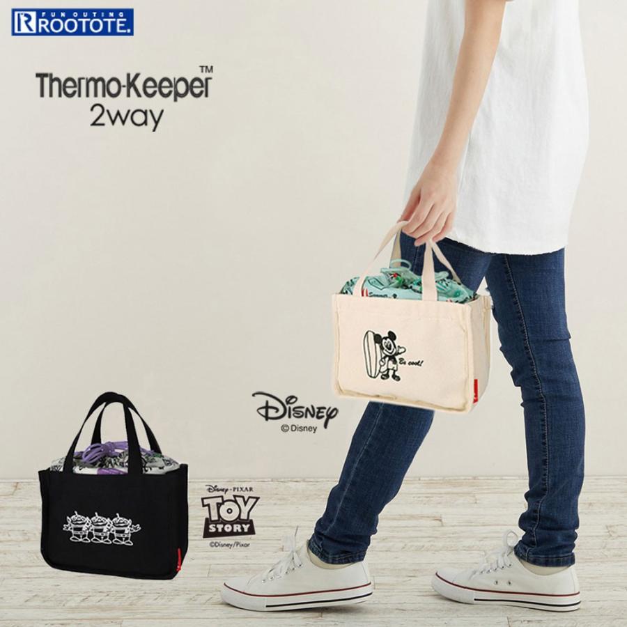 ランチバッグ ROOTOTE IP.サーモキーパー2way ディズニー 保冷バッグ ルートート Thermo Keeper 2way Disny-B 8165 トイストーリー | ROOTOTE | 01