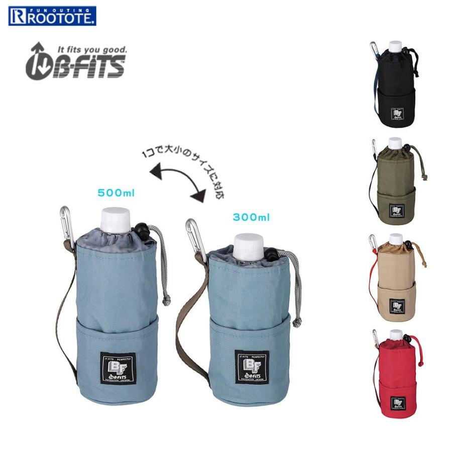 ペットボトルカバー ROOTOTE SN.ビーフィッツベーシック-C ペットボトルホルダー ルートート B-FITS ブルーグレー | ROOTOTE | 01