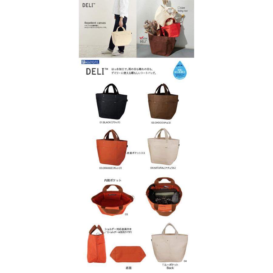 トートバッグ Rootote Sn デリリぺレントキャンパス C 新作 レディーストート ルートート Deli 1939 ナチュラル Back 通販 Yahoo ショッピング