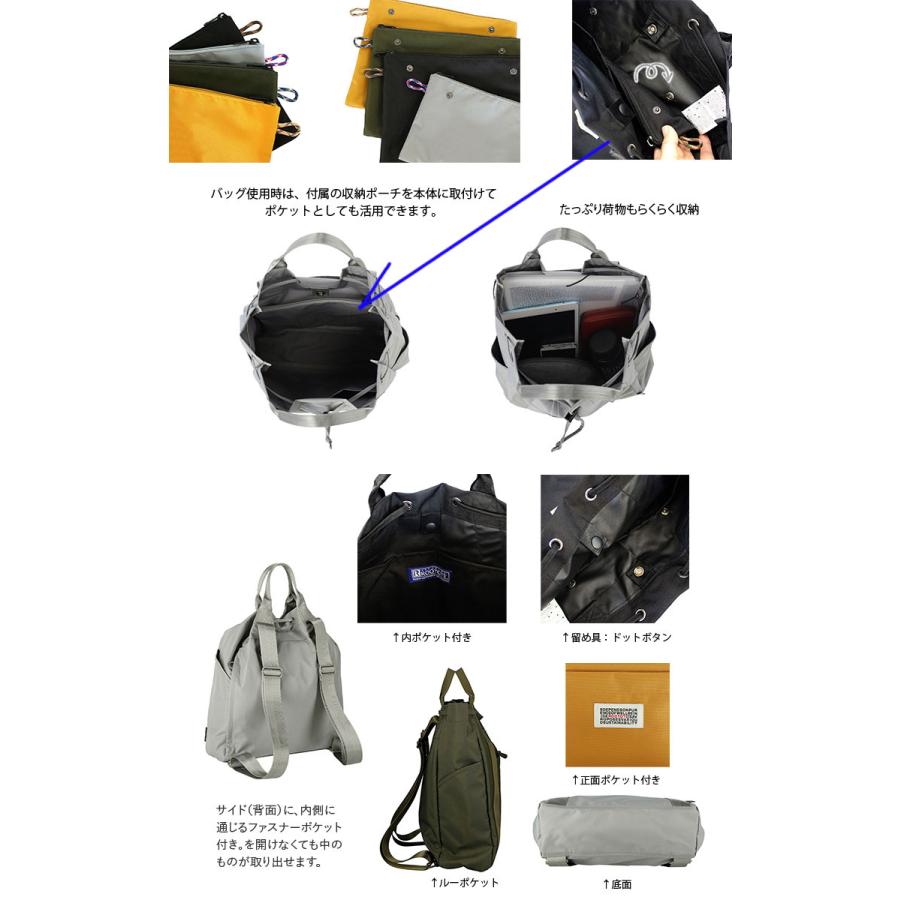 リュック Rootote Sn セオルーパッカブル A 新作 2wayトートバッグ レディース メンズ ルートート Ceoroo 1937 グレー 193 Back 通販 Yahoo ショッピング