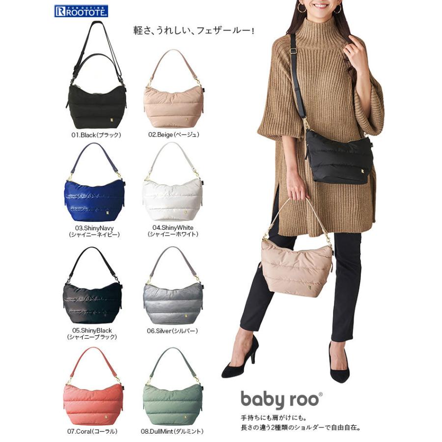 トートバッグ Rootote Lt ベビールーフェザープレーン A 新作 レディーストート ルートート Babyroo Plain A 1991 シャイニーブラック 196 Back 通販 Yahoo ショッピング