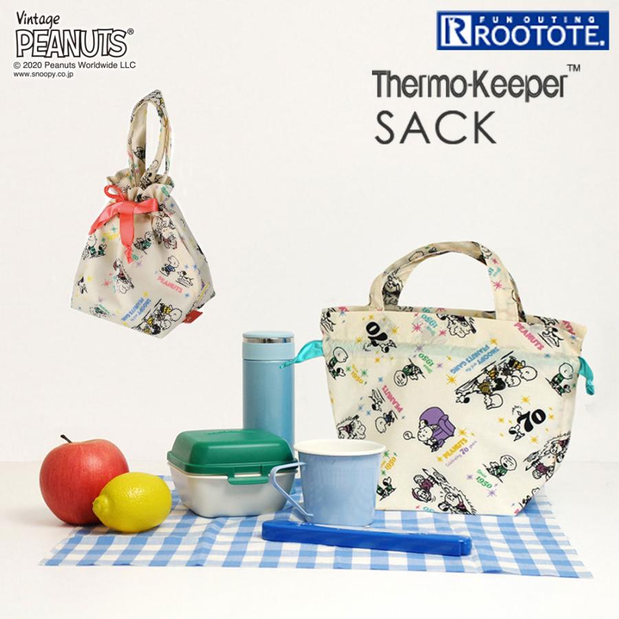 ランチバッグ ROOTOTE IP.サーモキーパーサック ピーナッツ 保冷バッグ ルートート ThermoKeeper SACK PEANUTS-5F グリーン | ROOTOTE | 01