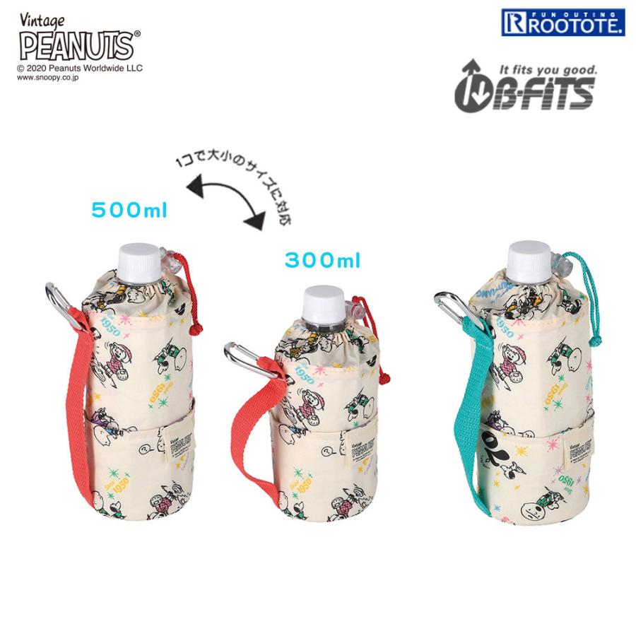 ペットボトルカバー ROOTOTE SN.ビーフィッツ-5F ピーナッツ ペットボトルホルダー ルートート B-FITS PEANUTS-5F グリーン | ROOTOTE | 01