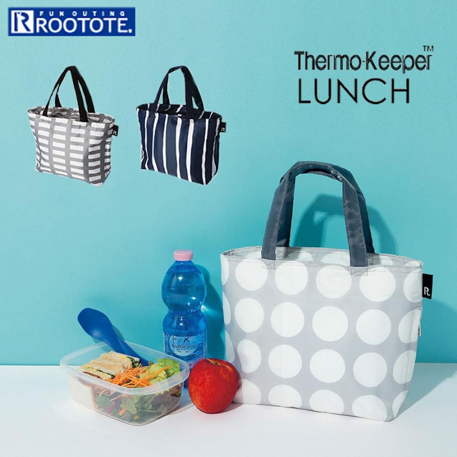 ランチバッグ ROOTOTE EU.サーモキーパーランチズアン 保冷バッグ ルートート ThermoKeeper Lunch 1838 ウォーターフォール | ROOTOTE | 01