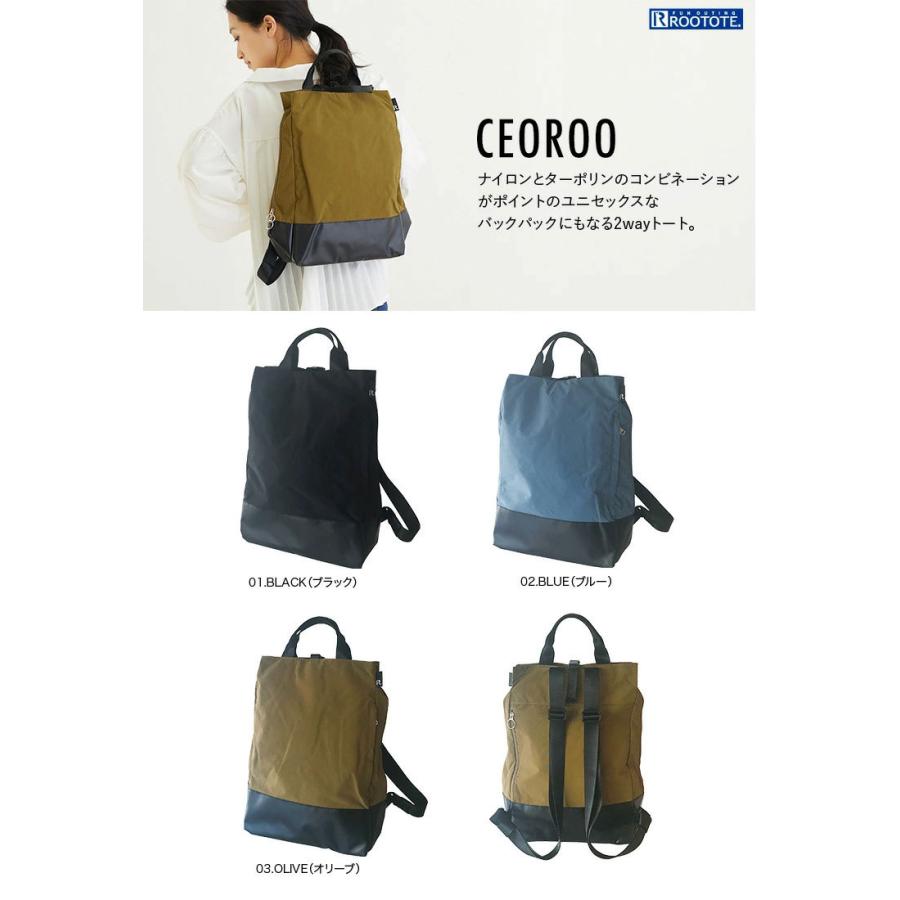 リュック Rootote Sn セオルー タープコンビ B 21新作 2wayトートバッグ レディース メンズ ルートート Ceoroo 1934 オリーブ 357 Back 通販 Yahoo ショッピング