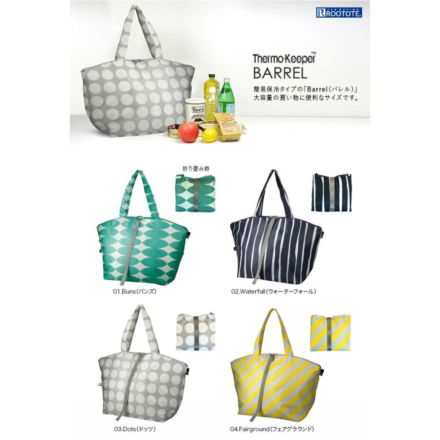 エコバッグ ROOTOTE PT.サーモキーパーバレル.ズアン-B 折りたたみ ショッピングバッグ ルートート Thermo-Keeper BARREL ウォーターフォール | ROOTOTE | 09