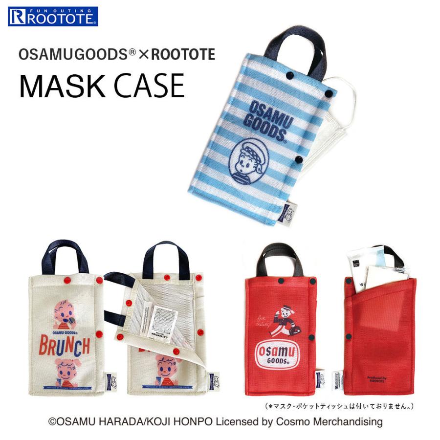マスク収納ケース ROOTOTE IP.マスクケース.オサム マスクケース 携帯用 ルートート MASK CASE OSAMU-B 8214 ブランチ | ROOTOTE | 09