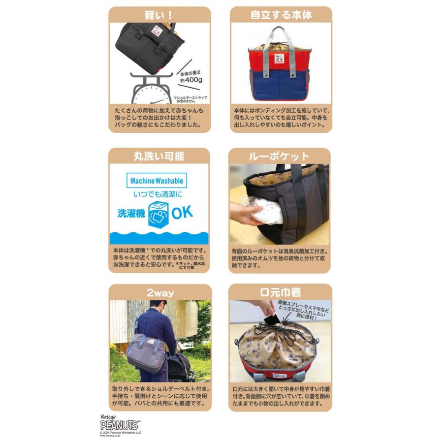 ROOTOTE（ルートート） マザーズバッグ ROOTOTE IP.マミールー