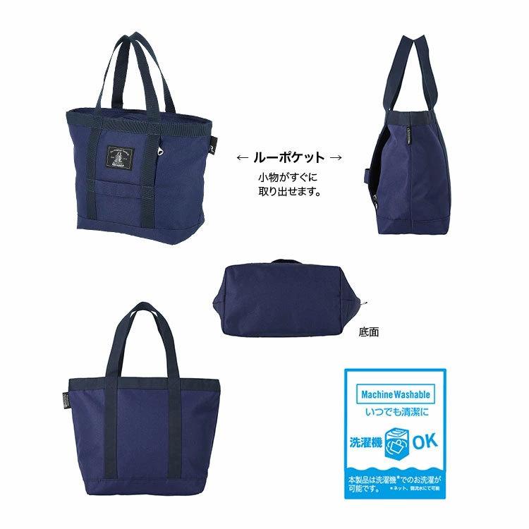 2022新作 ランチバッグ ROOTOTE サーモキーパーランチ.ベーシック-B 保冷バッグ ルートート Thermo Keeper Lunch 6495 ネイビー | ROOTOTE | 08