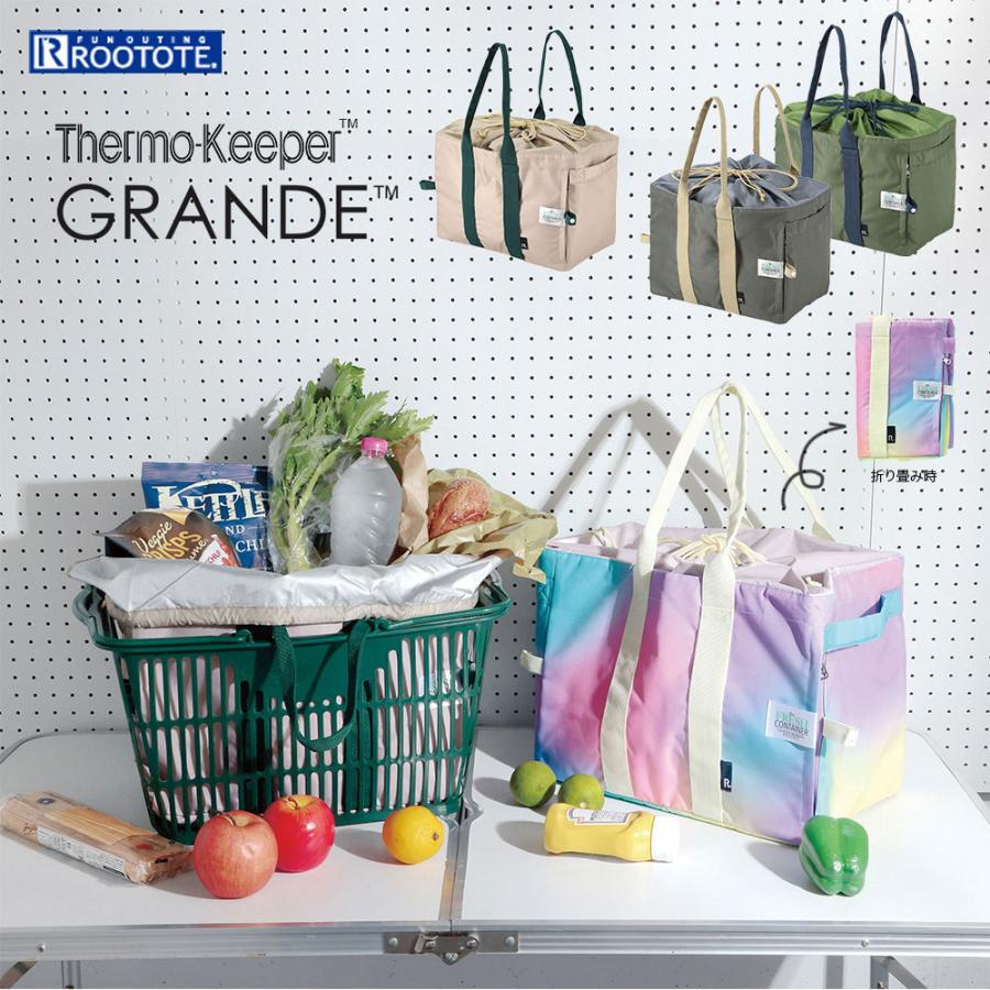 2022新作 エコバッグ ROOTOTE サーモキーパーグランデ 折りたたみ 収納コンパクト ルートート Thermo Keeper GRANDE-A 6498 グレー | ROOTOTE | 01