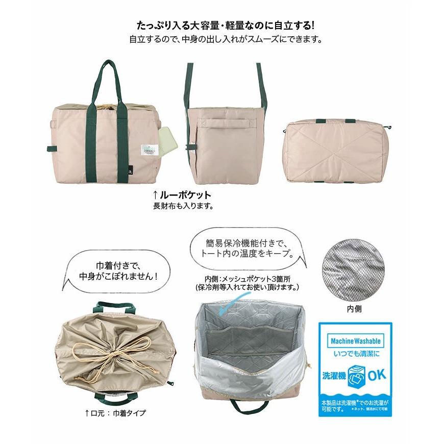 2022新作 エコバッグ ROOTOTE サーモキーパーグランデ 折りたたみ 収納コンパクト ルートート Thermo Keeper GRANDE-A 6498 グレー | ROOTOTE | 07