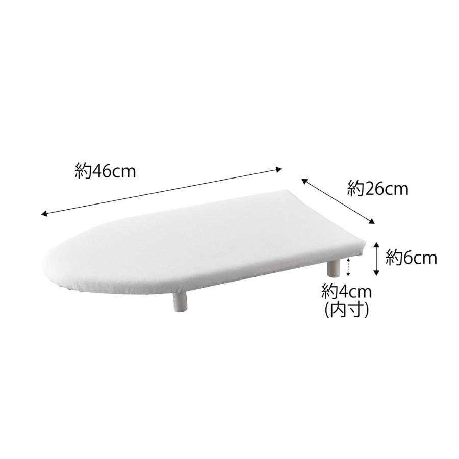 アイロン台 山崎実業 正規品 TOWER タワー 卓上脚付き 舟型アイロン台 S おすすめ ホワイト | tower | 10