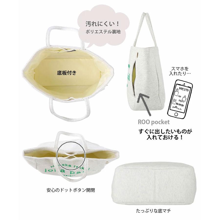 2022新作 トートバッグ ROOTOTE NA.スクエア.マイニチ レディーストート トート ルートート SQUARE 1355 スペイン | ROOTOTE | 09