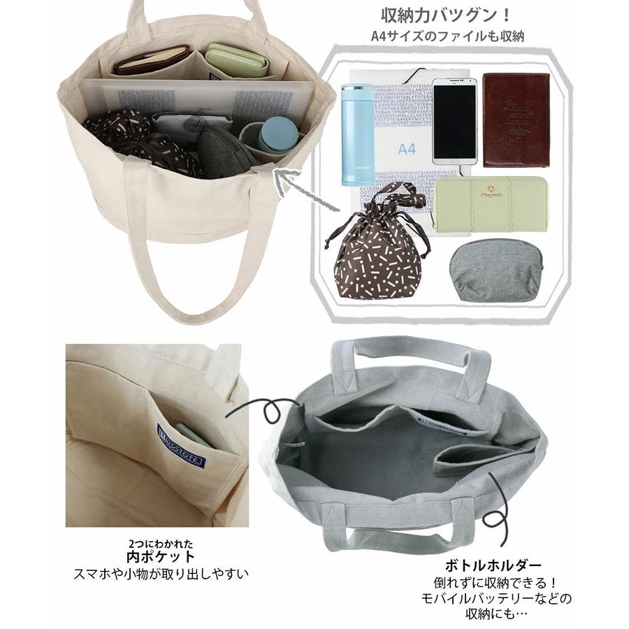 トートバッグ 正規品 ROOTOTE ルートート SN.ミディアム.リサイクルコットン レディーストート トート Recycled cotton MEDIUM 3066 アイボリー | ROOTOTE | 08
