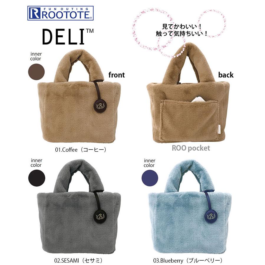 2022新作 トートバッグ 正規品 ROOTOTE ルートート LT.デリ.ファー レディーストート トート DELI 1379 シトロン | ROOTOTE | 06