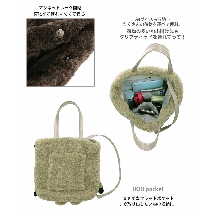 2022新作 トートバッグ 正規品 ROOTOTE ルートート EU.セオルー2WAY.クリプティッド レディーストート トート CEOROO 2way 1348 イエティ | ROOTOTE | 09