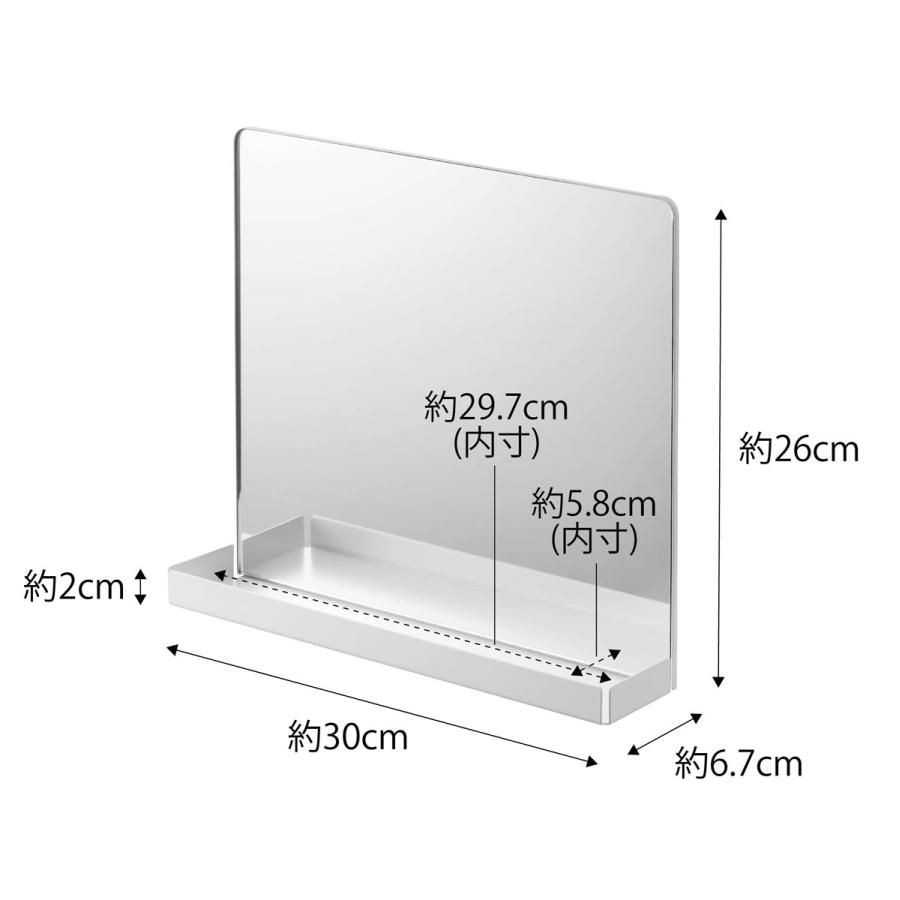 玄関ミラー 山崎実業 正規品 TOWER タワー マグネットミラー＆収納ラック 鏡 玄関収納  ホワイト｜back｜11