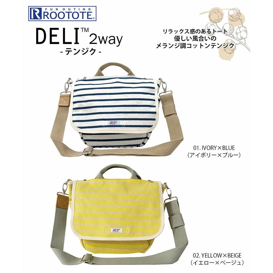 【在庫処分】トートバッグ ROOTOTE ルートート NA.デリ.2WAY.テンジク-C レディーストート トート DELI 2way 3082 イエローxベージュ | ROOTOTE | 04