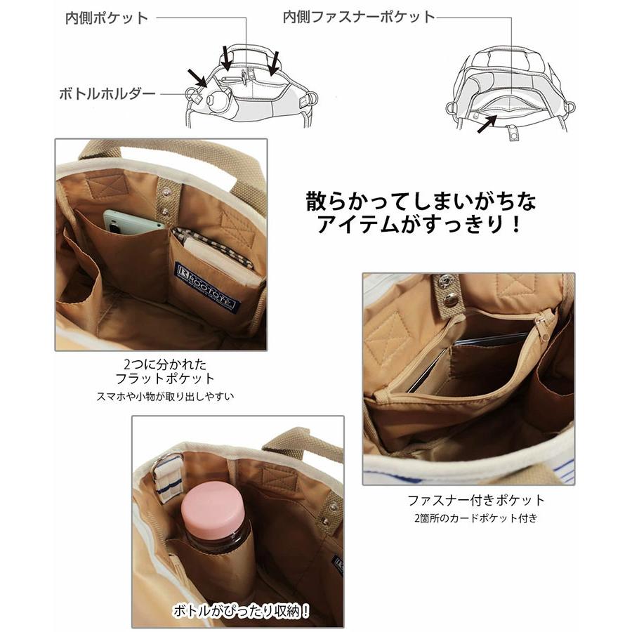 【在庫処分】トートバッグ ROOTOTE ルートート NA.デリ.2WAY.テンジク-C レディーストート トート DELI 2way 3082 イエローxベージュ | ROOTOTE | 09