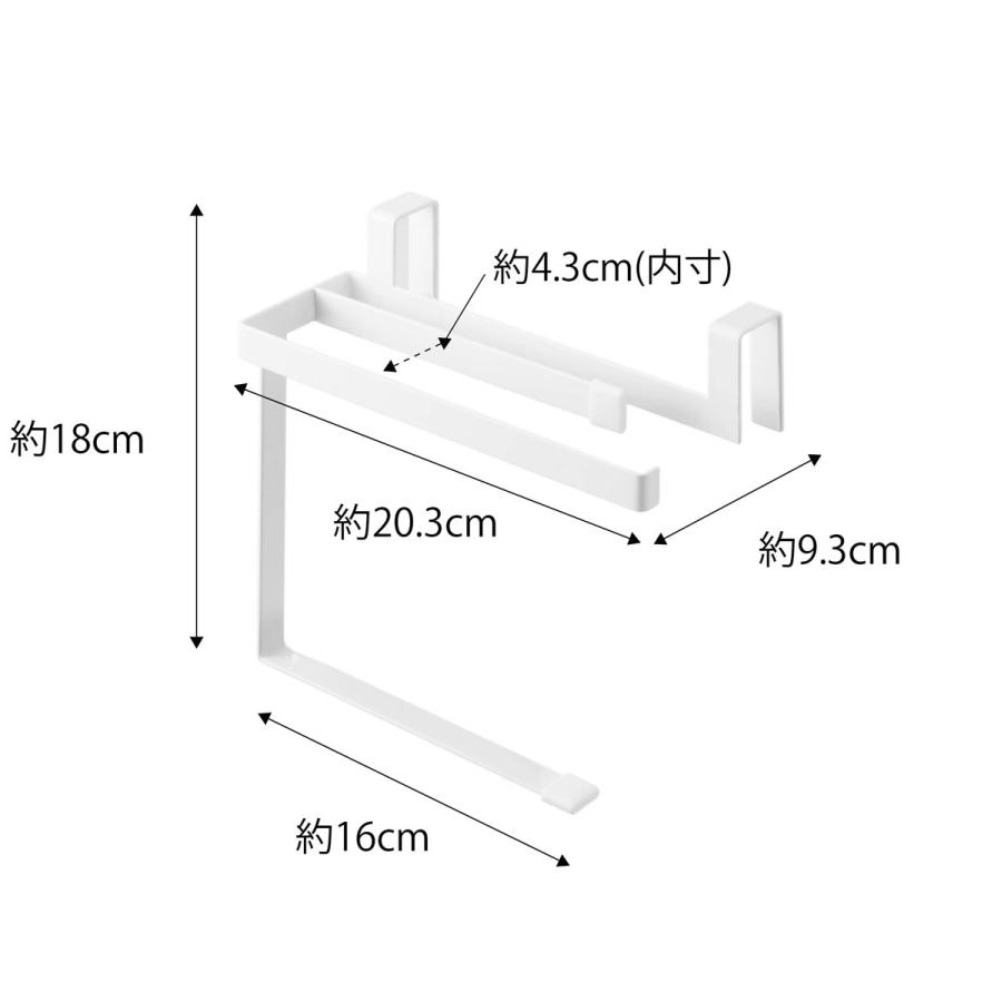 タオルハンガー 山崎実業 正規品 TOWER タワー 挟み込み防止タオルハンガー タオルバー タオル掛け  ホワイト｜back｜11