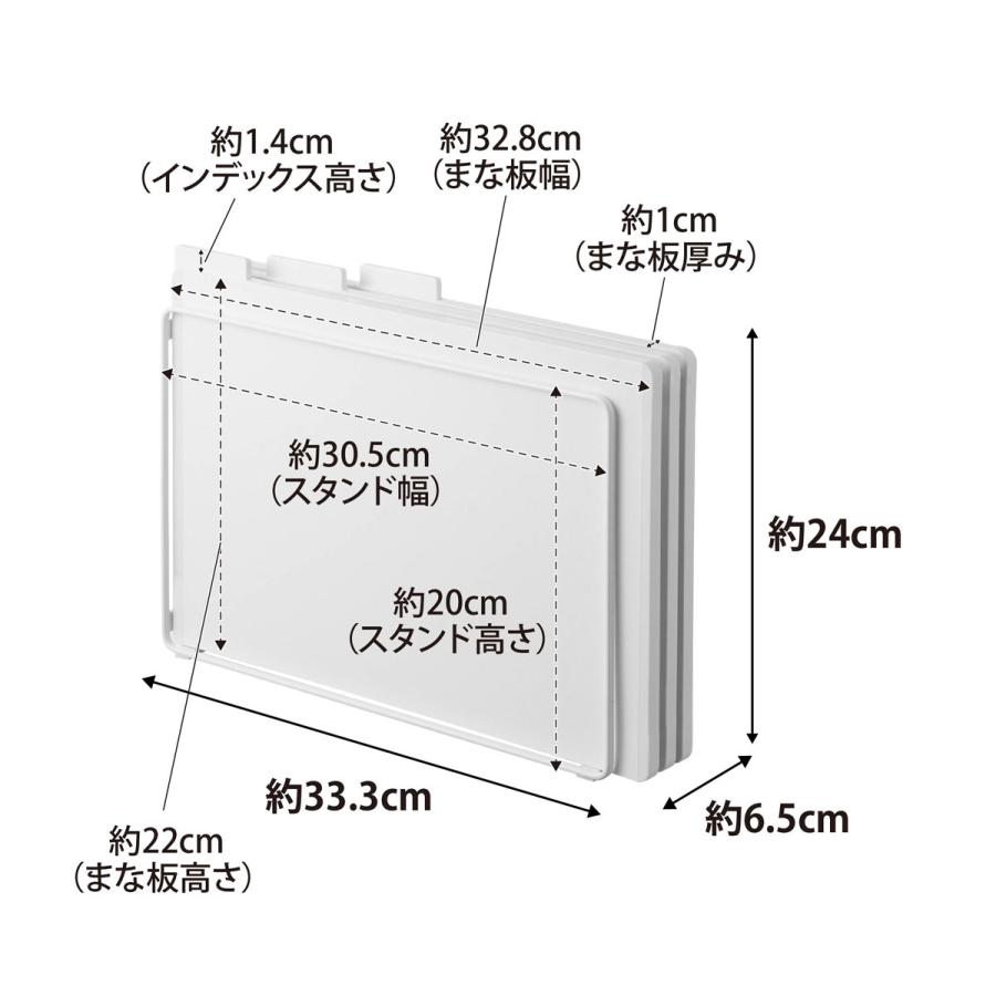 まな板 山崎実業 正規品 tower タワー 食洗機対応 抗菌まな板3枚セット カッティングボード  ホワイト | tower | 08