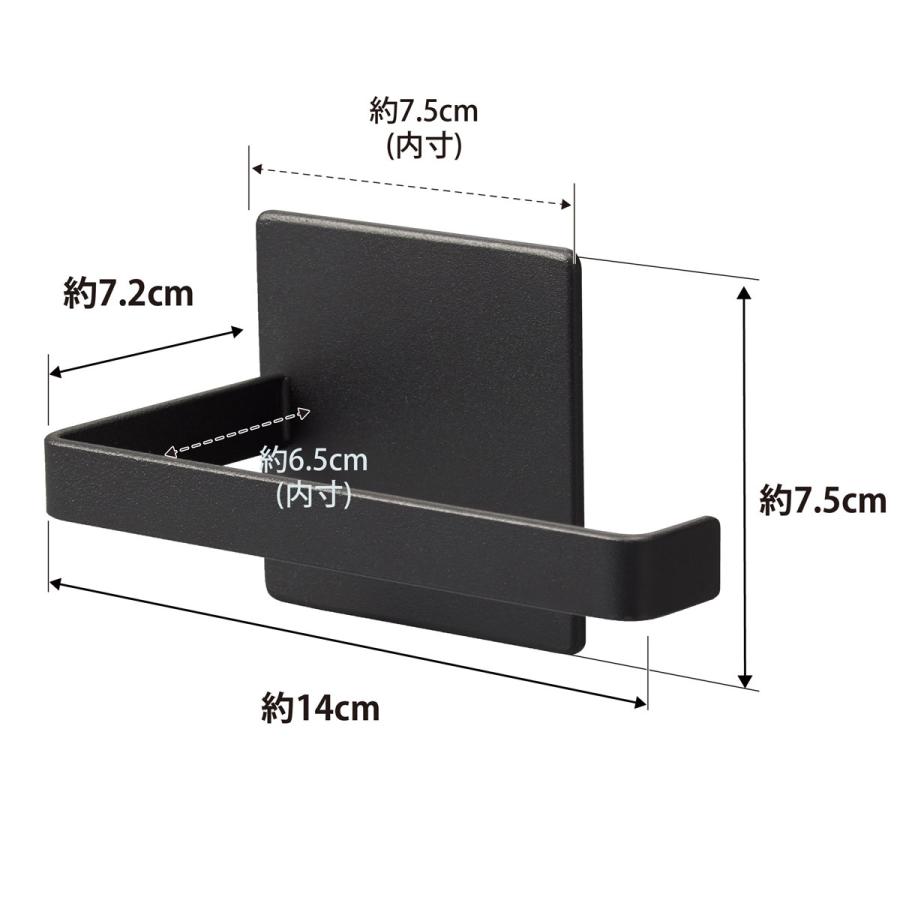トイレットペーパーケース 山崎実業 正規品 nooks ヌークス マグネットトイレットペーパーホルダー トイレットペーパーホルダー  ブラック | 山崎実業 | 08