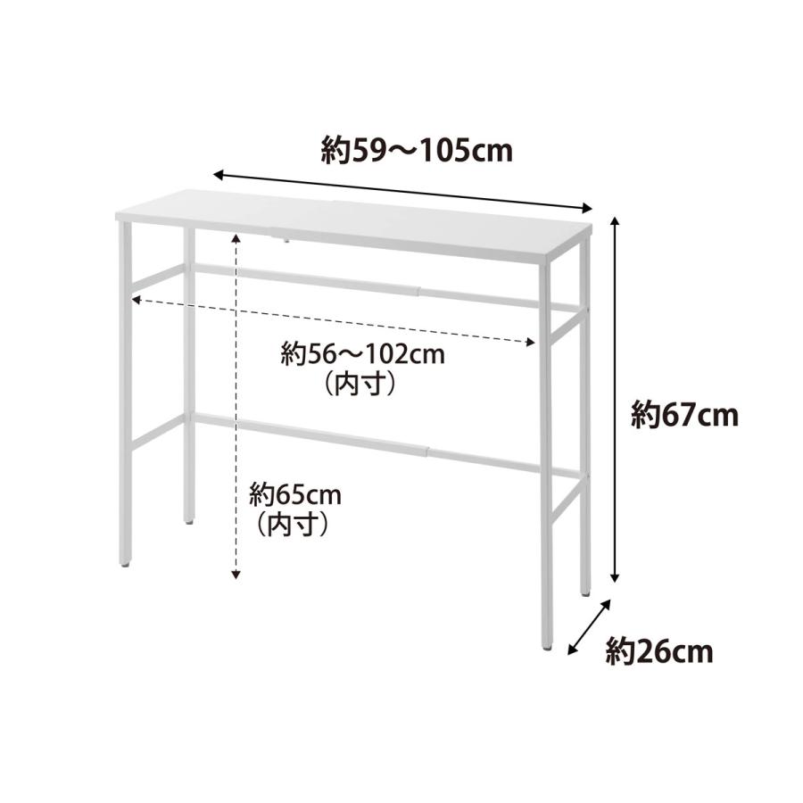 ペットケージ用収納 山崎実業 正規品 nooks ヌークス 伸縮ペットケージ上ラック ペットケージ上ラック 犬ゲージ上ラック  ホワイト | 山崎実業 | 08