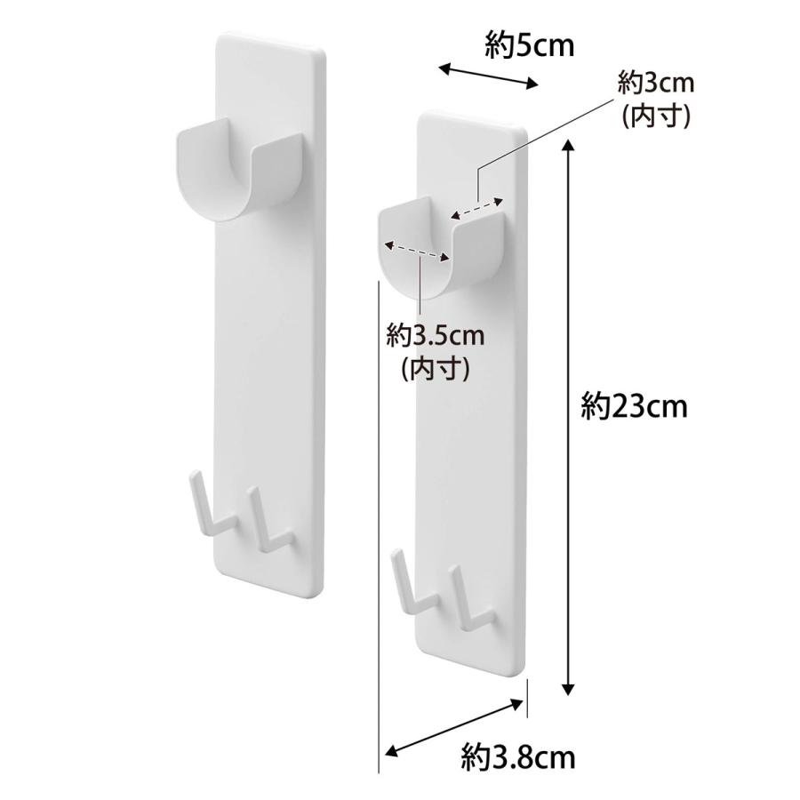 物干し竿受け 山崎実業 tower タワー 石こうボード壁対応物干し竿ホルダー 2個組 ホワイト | tower | 08