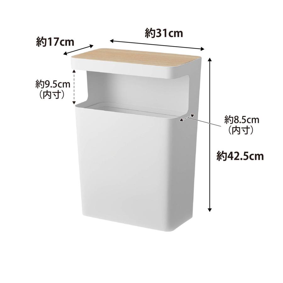 ゴミ箱 山崎実業 正規品 RIN リン 天板付きトラッシュカン 角型 ダストボックス ごみ箱  ナチュラル |  | 08