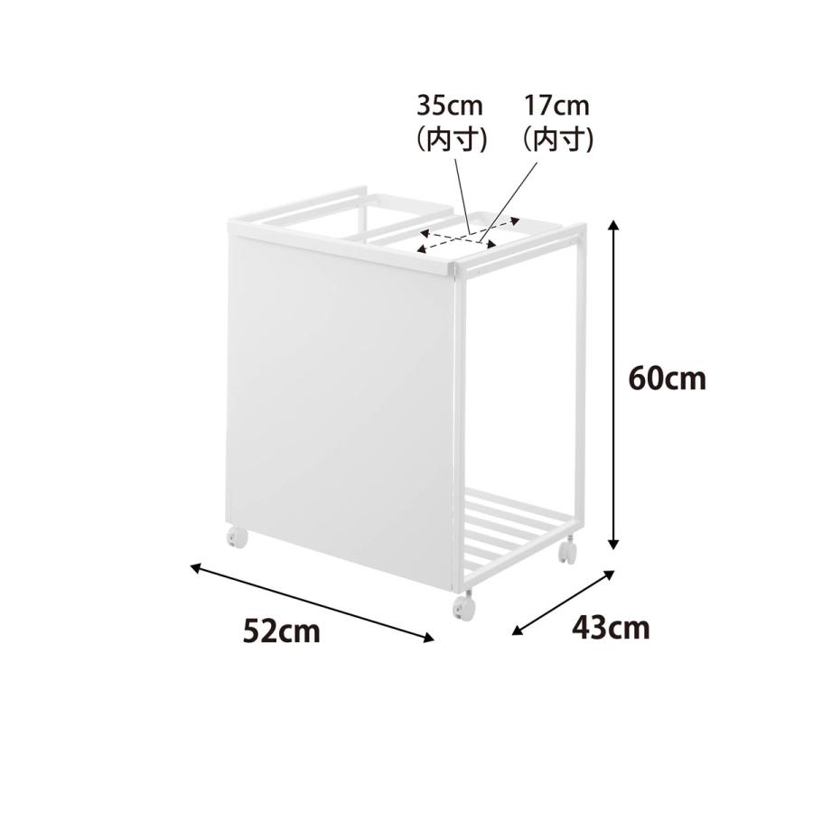 分別ゴミ箱 山崎実業 正規品 tower タワー 目隠し分別ダストワゴン 45L 2分別 分別ごみ箱 キッチンゴミ箱  ホワイト | tower | 08