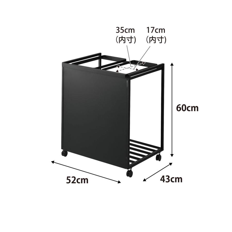 分別ゴミ箱 山崎実業 正規品 tower タワー 目隠し分別ダストワゴン 45L 2分別 分別ごみ箱 キッチンゴミ箱  ブラック | tower | 08