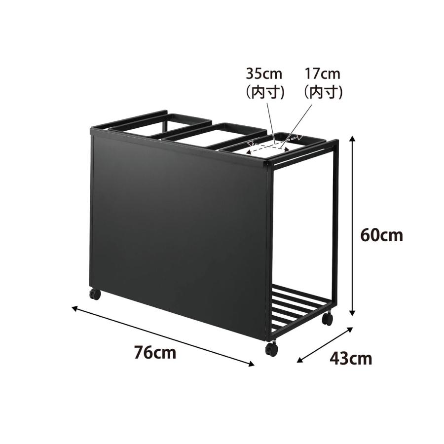 分別ゴミ箱 山崎実業 正規品 tower タワー 目隠し分別ダストワゴン 45L 3分別 分別ごみ箱 キッチンゴミ箱  ブラック | tower | 08