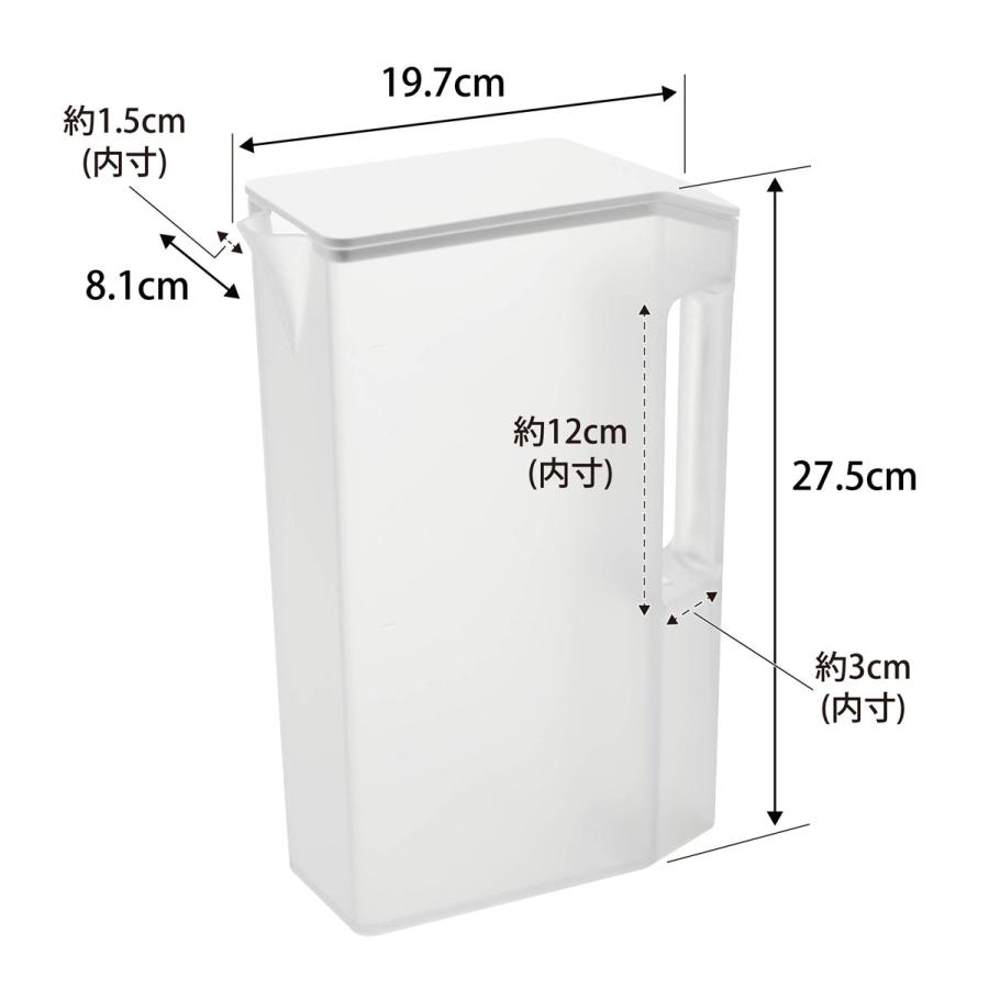 冷水筒 山崎実業 正規品 tower タワー ハンドル付きスリム冷水筒 2L 茶ポット 麦茶ポット  ホワイト | tower | 08