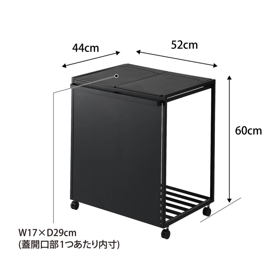 分別ゴミ箱 山崎実業 正規品 tower タワー 蓋付き目隠し分別ダストワゴン 45L 2分別 分別ごみ箱 キッチンゴミ箱  ブラック | tower | 08