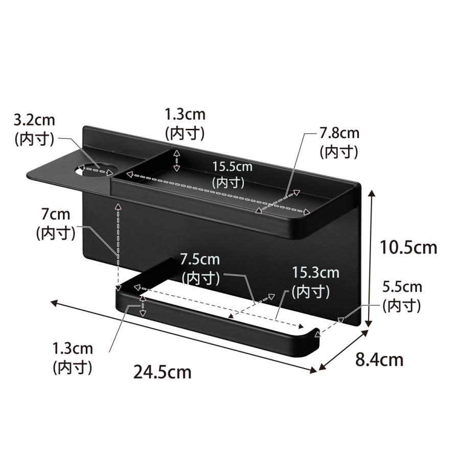 収納トレー 山崎実業 正規品 tower タワー マグネットUV対策用品収納ホルダー 浮かせる収納 壁掛けトレー  ブラック | tower | 08